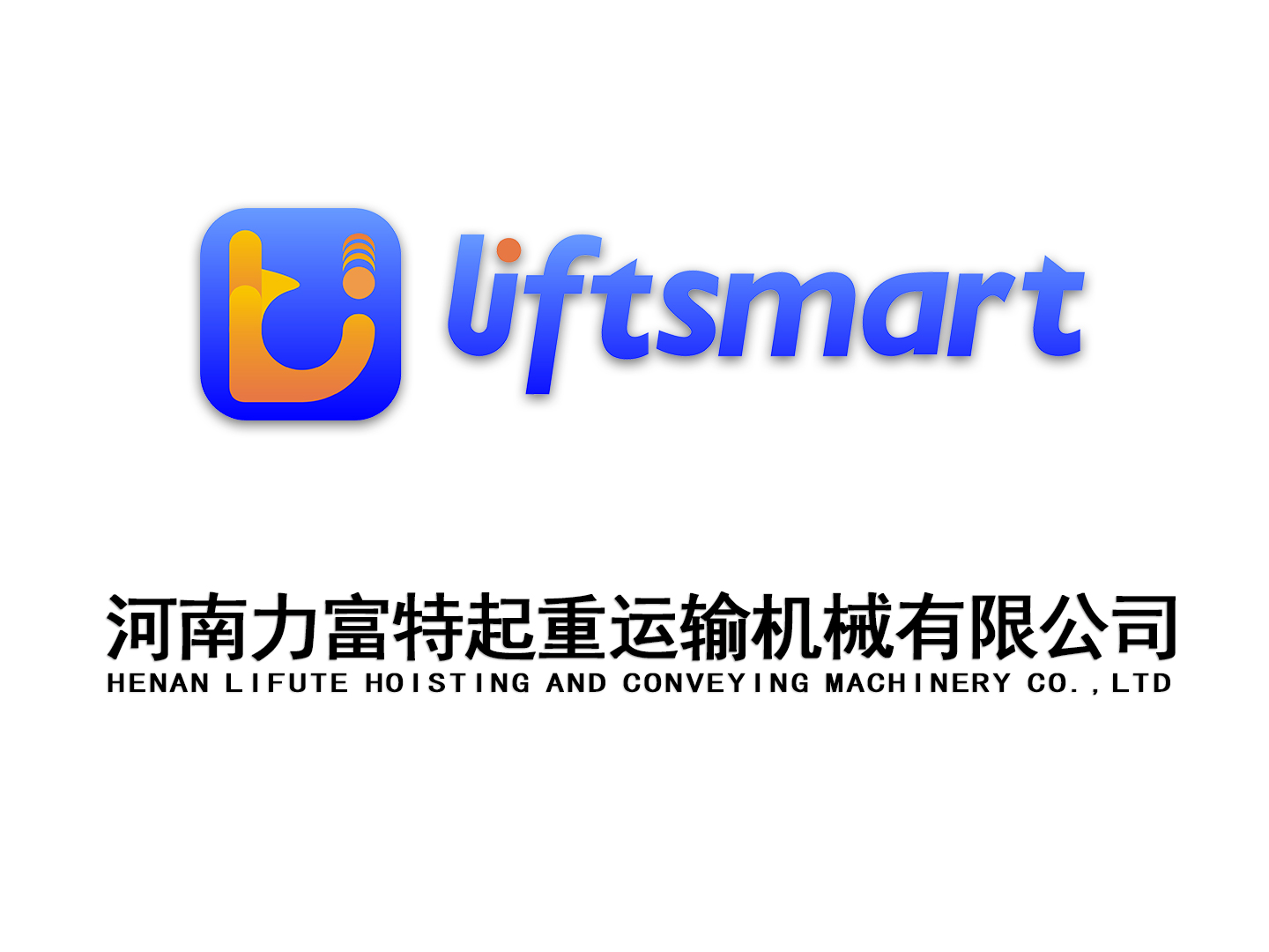 第二届全国技能大赛起重设备应用技术赛项在天津港举办